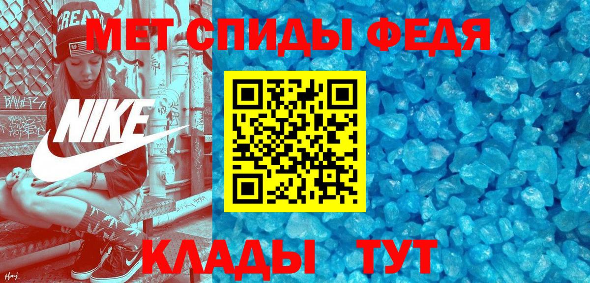 Кыштым  АМФЕТАМИН  Вход с VPN  Амфетамин 97% 