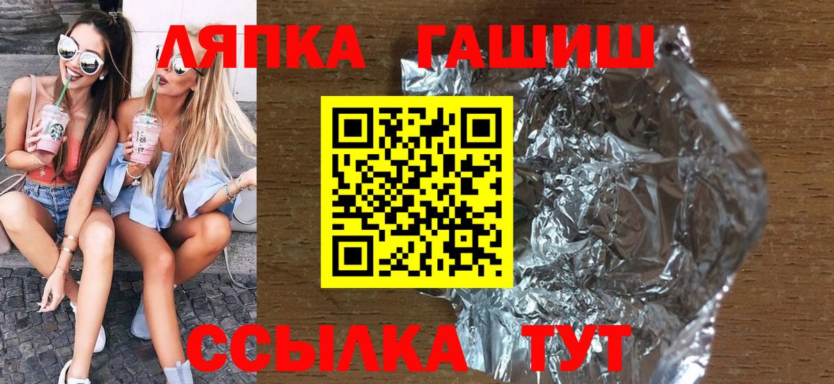 МАРИХУАНА  Вход с VPN  Мефедрон   ГАШ  Кыштым  ГАШИШ  АМФЕТАМИН кристаллы  МЕТАМФЕТАМИН  ЭКСТАЗИ 