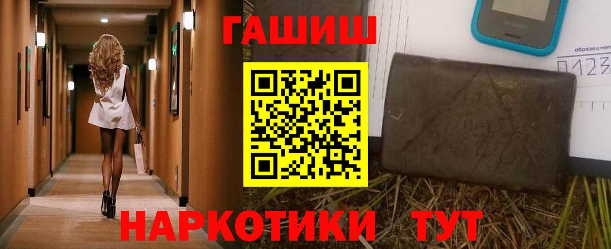 ГАШИШ AMNESIA HAZE  ГАШИШ Cannabis  Кыштым  Вход с VPN 