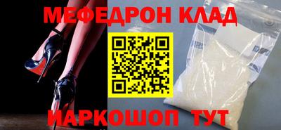 таблы Тулун
