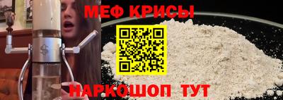 крисы Туймазы
