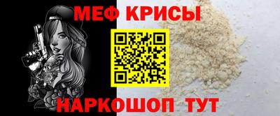 крисы Туймазы