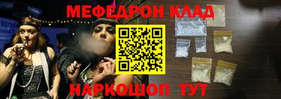 таблы Тулун