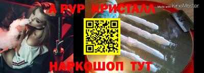 таблы Тулун