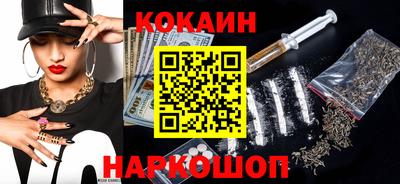 таблы Тулун