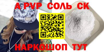 крисы Туймазы
