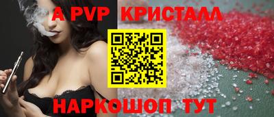 таблы Тулун