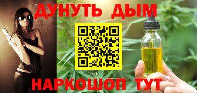крисы Туймазы