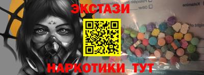 соль курить ск Тула