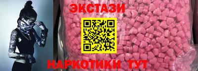 таблы Тулун