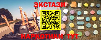 таблы Тулун