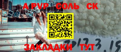 крисы Туймазы