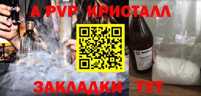 соль курить ск Тула