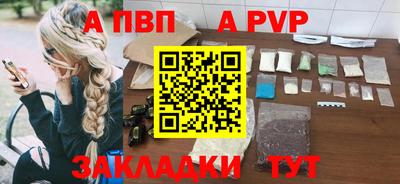 таблы Тулун