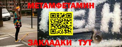 таблы Тулун
