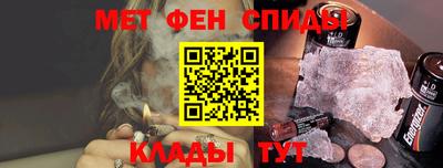 таблы Тулун