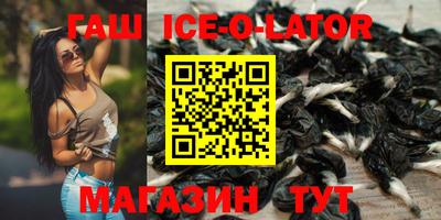 таблы Тулун