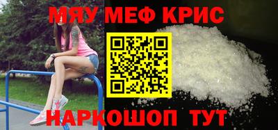 таблы Тулун