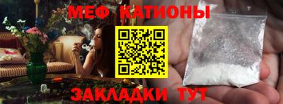 таблы Тулун