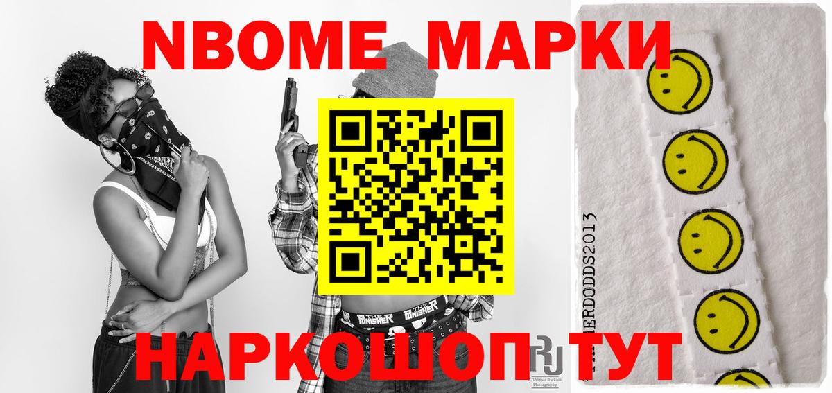 LSD-25 экстази ecstasy  Лсд 25 экстази кислота  Кыштым  Вход с VPN 
