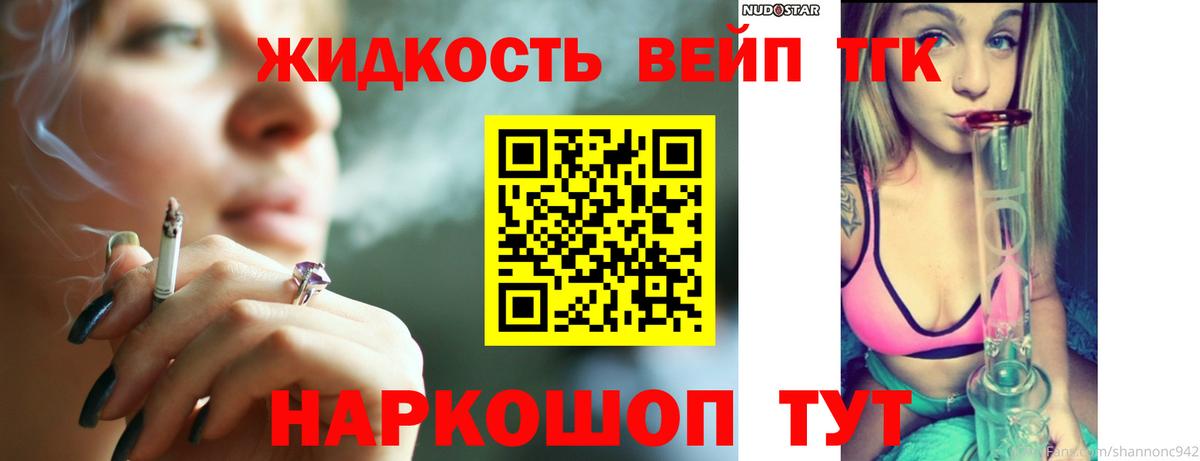 ТГК концентрат Кыштым