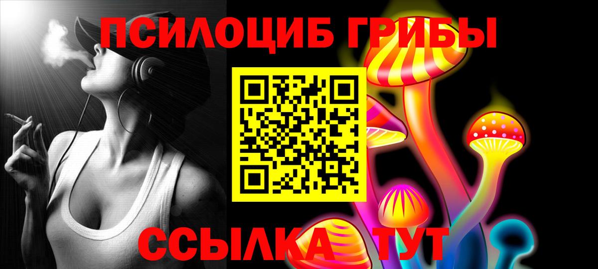 Галлюциногенные грибы мицелий Кыштым
