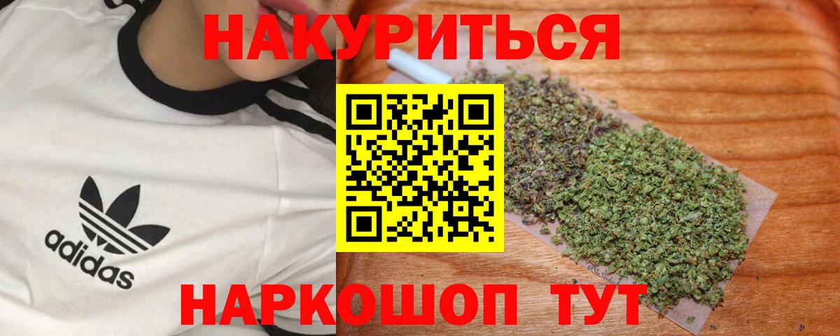 Шишки марихуана гибрид Кыштым