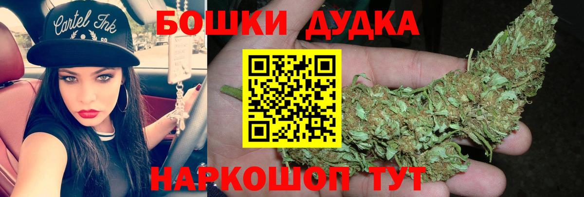 Каннабис сатива  Марихуана Amnesia  Бошки Шишки THC 21%  Бошки марихуана LSD WEED  Кыштым  Вход с VPN 